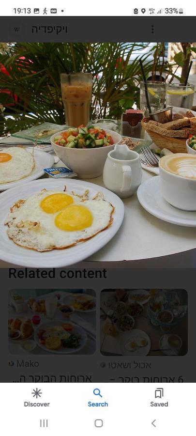 Heleni Malka Hotel Gerusalemme Esterno foto